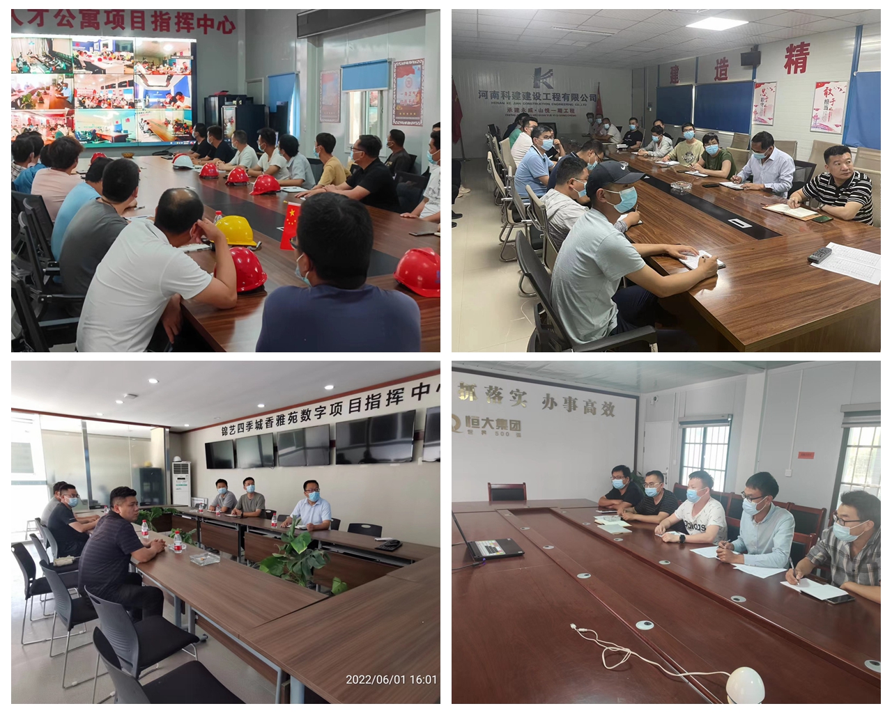 1654165191119671.jpg 03項目部2.jpg