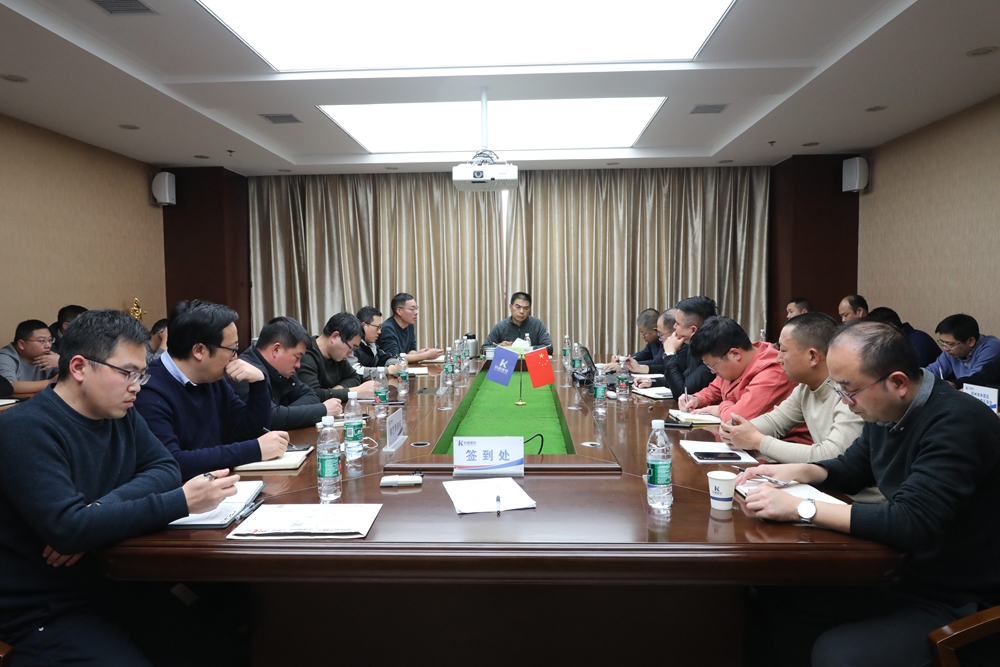 “順應(yīng)新形勢(shì)、錨定新目標(biāo)、合作共贏新征程”